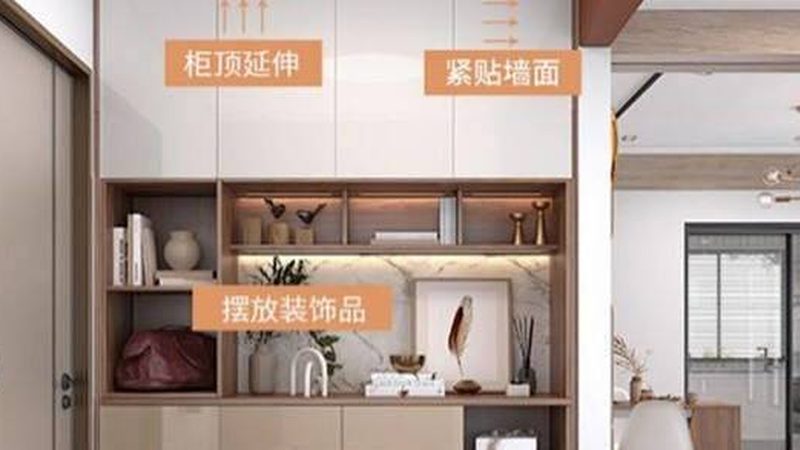 在选择定制鞋柜时，消费者应关注以下几点：