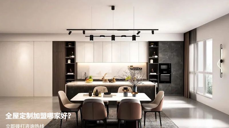 成都定制家具价格多少钱